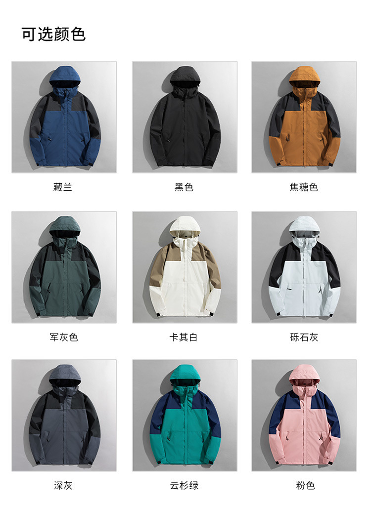 厂家北脸春秋薄款户外单层情侣冲锋衣男士防风防水外套女潮服定制详情6