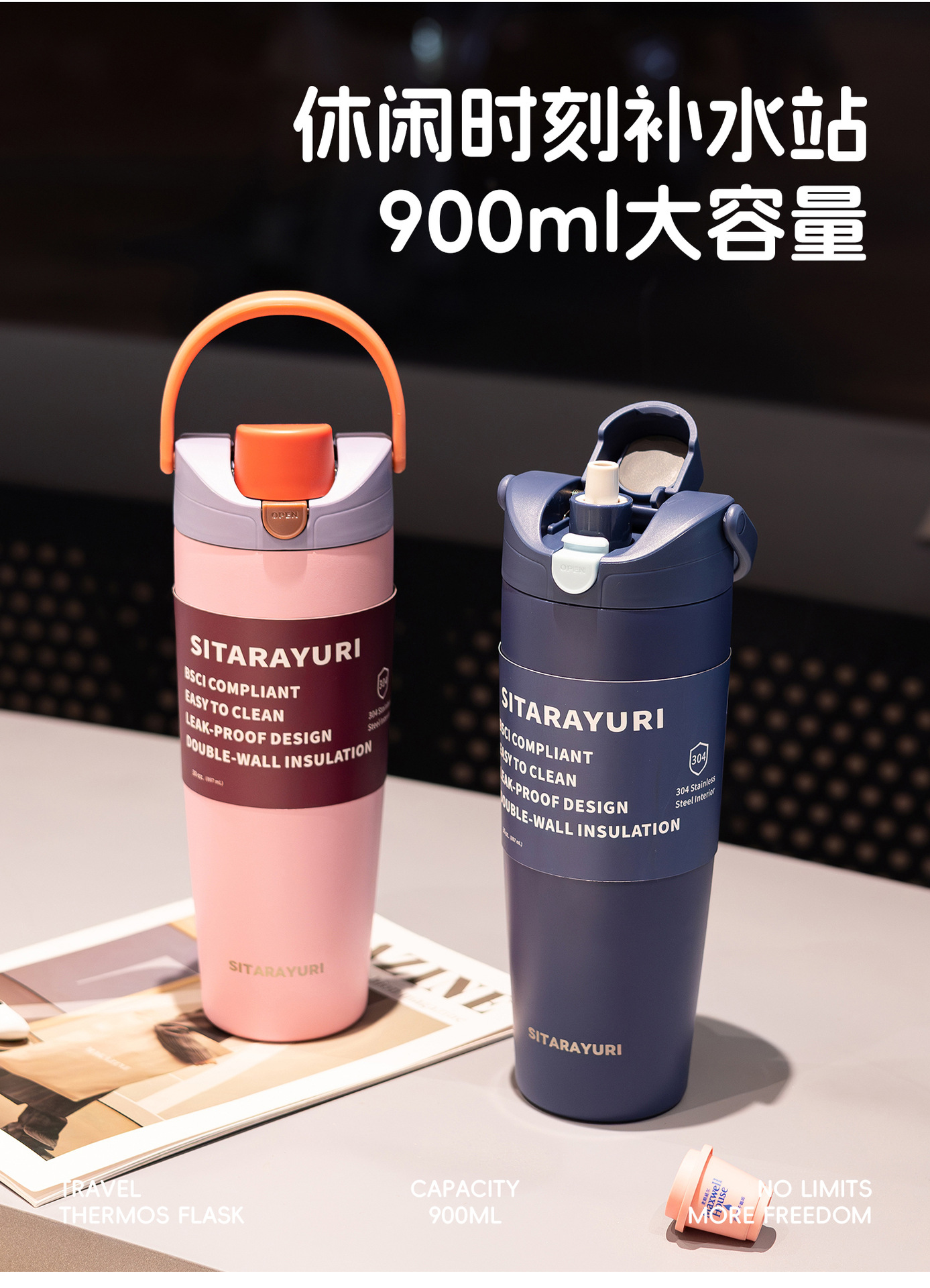 SITARAYURI新款锁扣双饮大容量提手便携车载304不锈钢元气保温杯详情7
