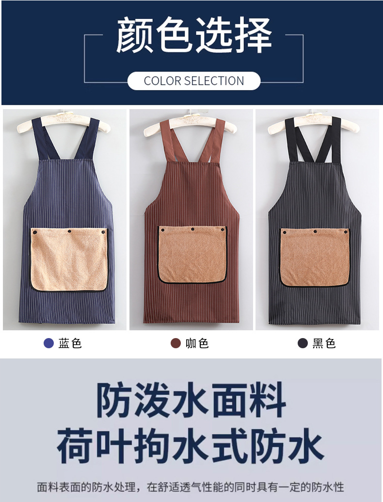 Kitchen household apron, hand-drying, water-absorbing, dirt-resistant, high appearance level, thin waist, milk tea shop, catering, summer household apron sleeve pic 2