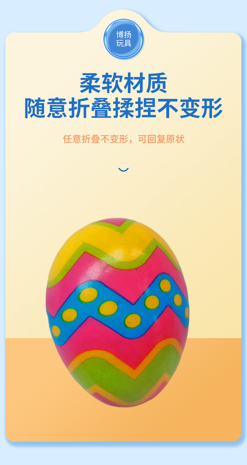 新款卡通图案儿童弹跳球多款式高弹力绘画涂鸦弹力球玩具球球类详情4