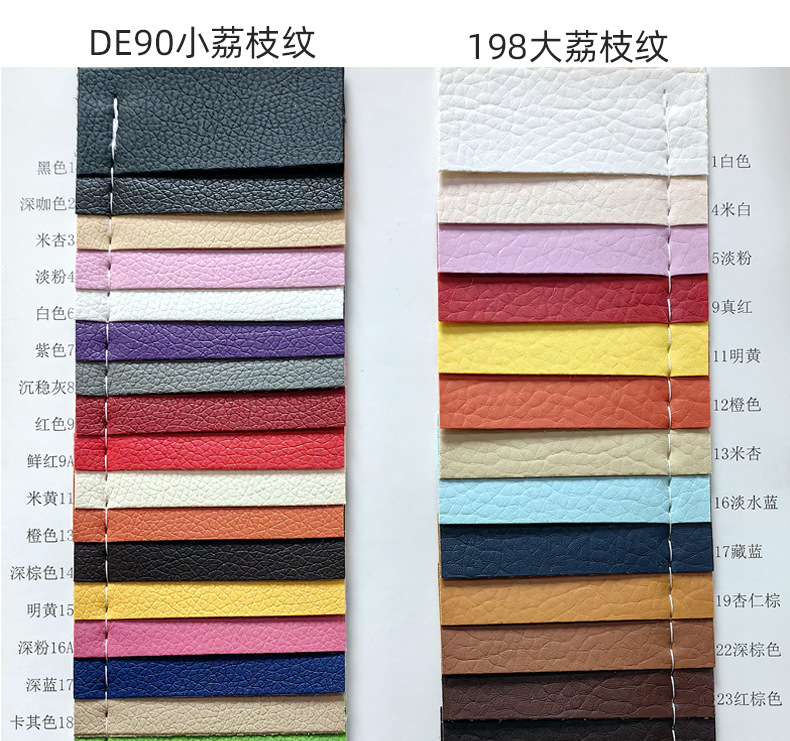 0.7PVC拉毛底荔枝纹多色PVC皮革布料迷彩防雨布2026新款花色UV打印机油画布详情9