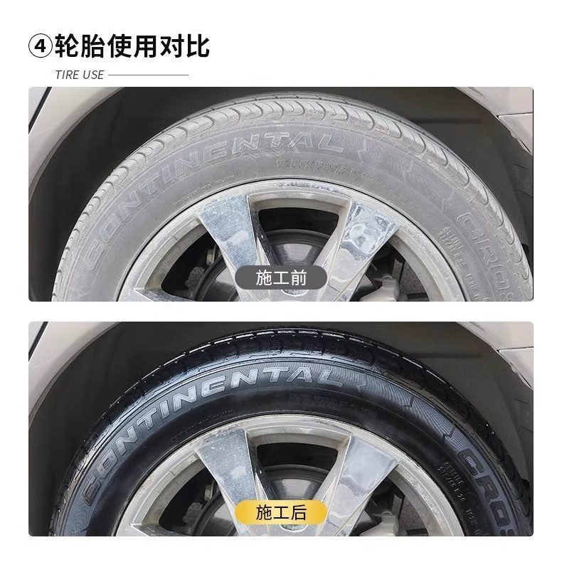 汽车多功能氟硅保护涂层漆面镀膜塑料翻新剂车用镀晶还原剂黑科技详情7