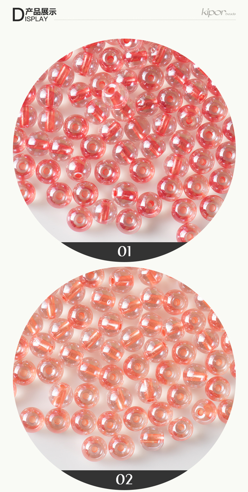 FGB千色玻璃米珠4/6/8mm染心独角兽圆珠diy手工串珠手链配件混珠详情3