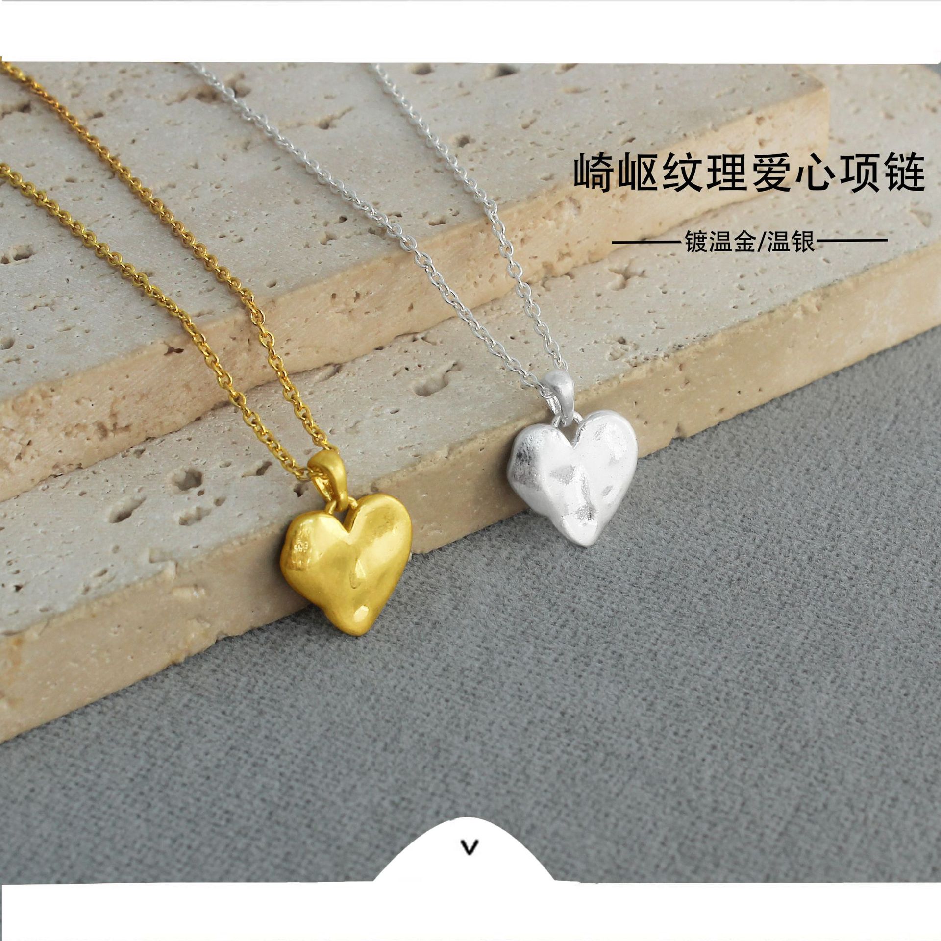 25年春季不规则爱心项链文艺复古简约气质百搭个性肌理爱心锁骨链详情2