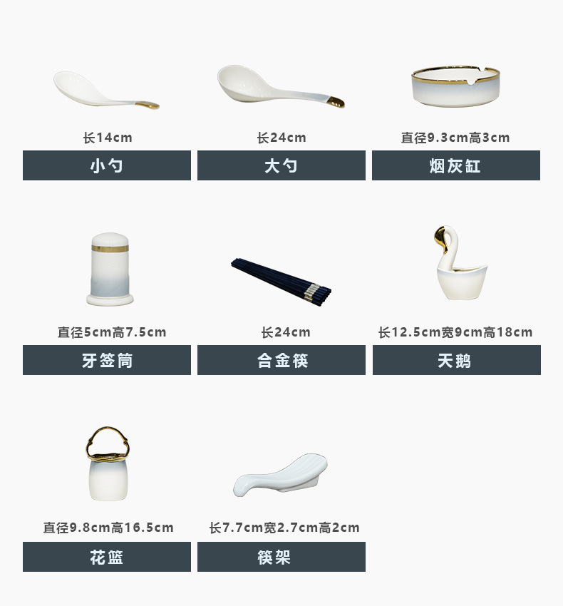 景德镇陶瓷餐具套装DIY组合礼品骨瓷碗碟盘批发家用饭碗面碗汤碗详情12