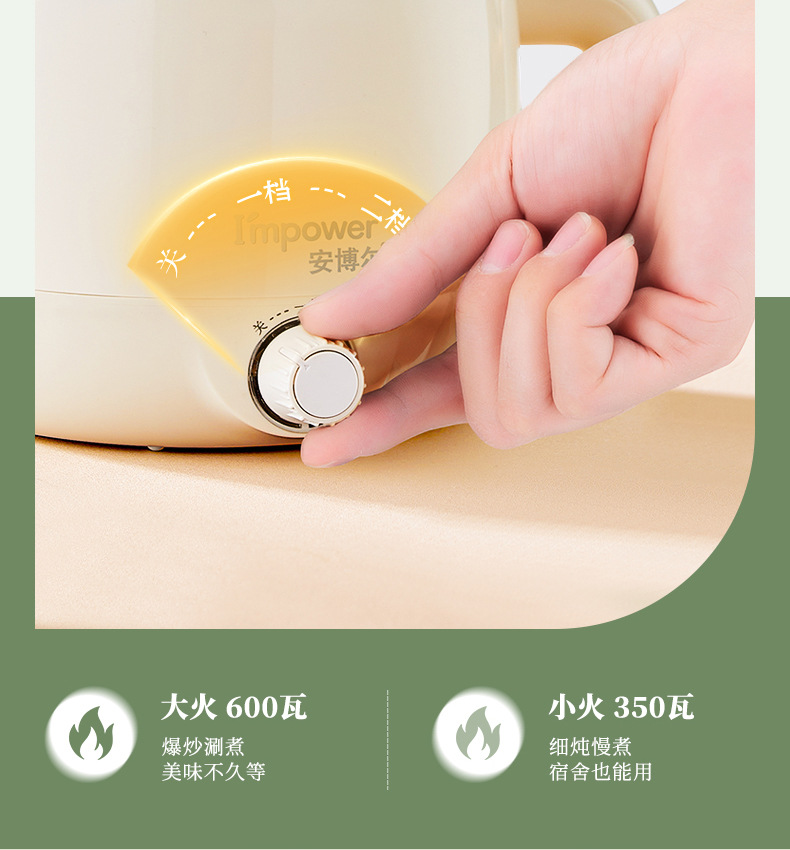 安博尔家用电煮锅不锈钢内胆蒸煮一体锅宿舍小型泡面锅一人食火锅详情10