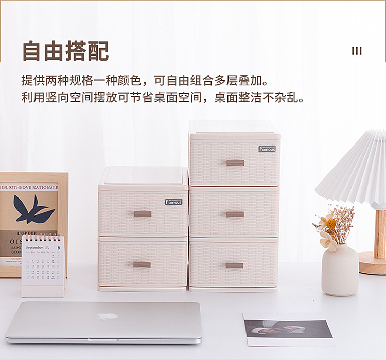 首饰整理盒办公家用分格储物盒杂物抽屉式桌上化妆品收纳盒批发详情18