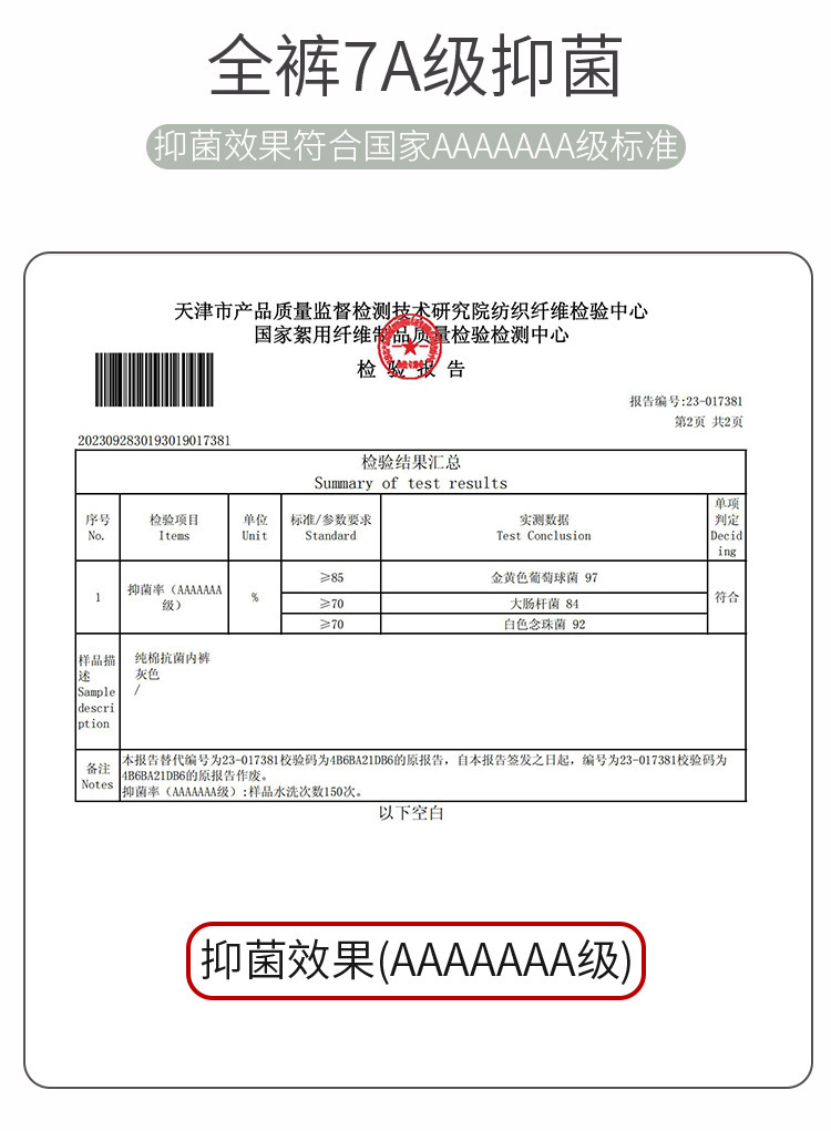 日系女士内裤女纯棉7a类女生中腰全棉档抗菌少女三角裤短裤批发详情8