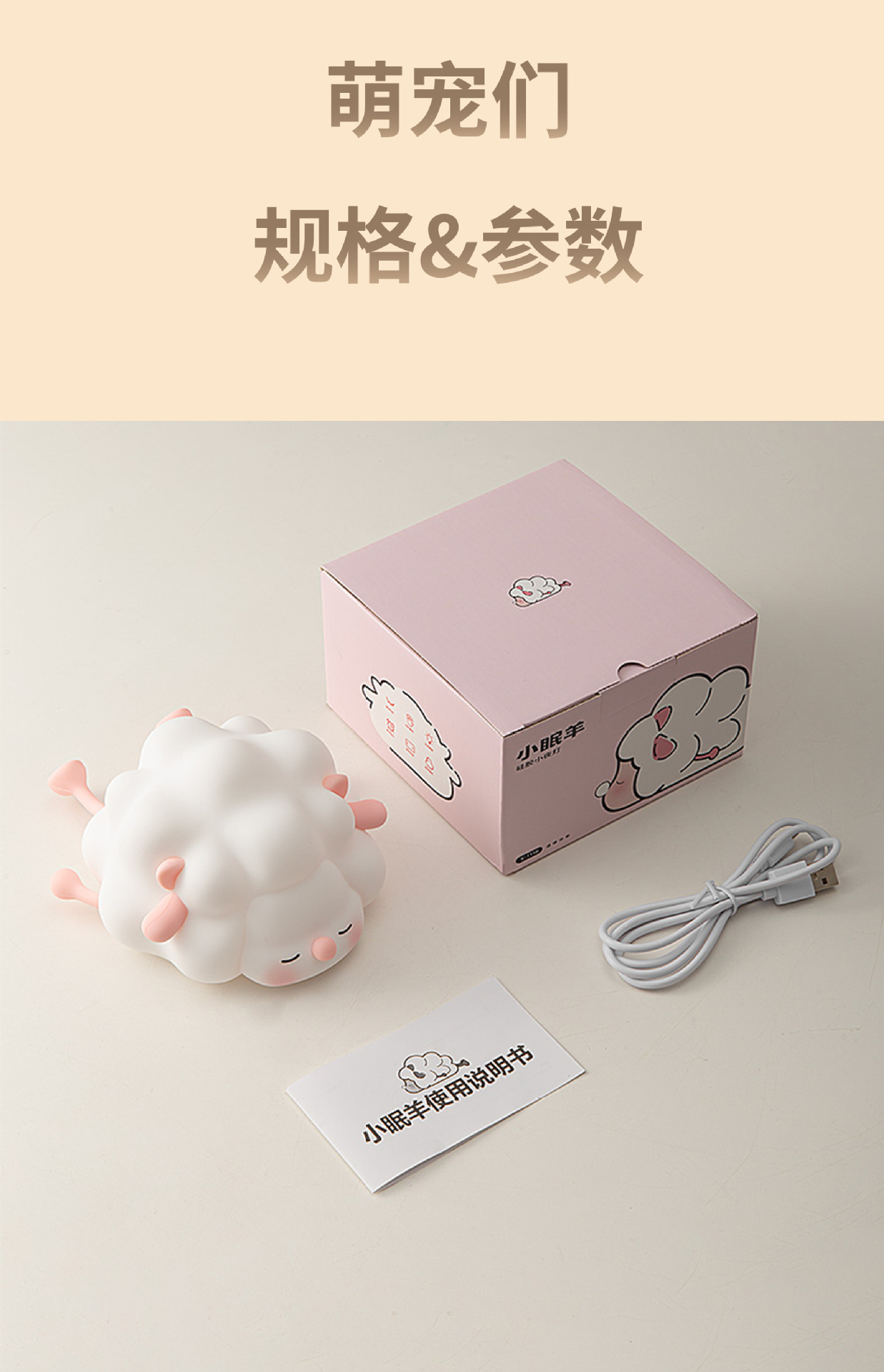 硅胶拍拍灯小夜灯熊猫拍拍夜灯充电卧室灯柔光护眼语音控制小夜灯详情8