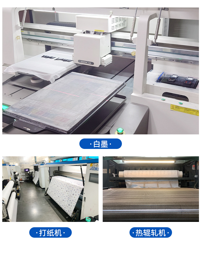 厂家全棉布料数码直喷印花加工专业服装面料扎染布纺织皮革印花工艺详情14