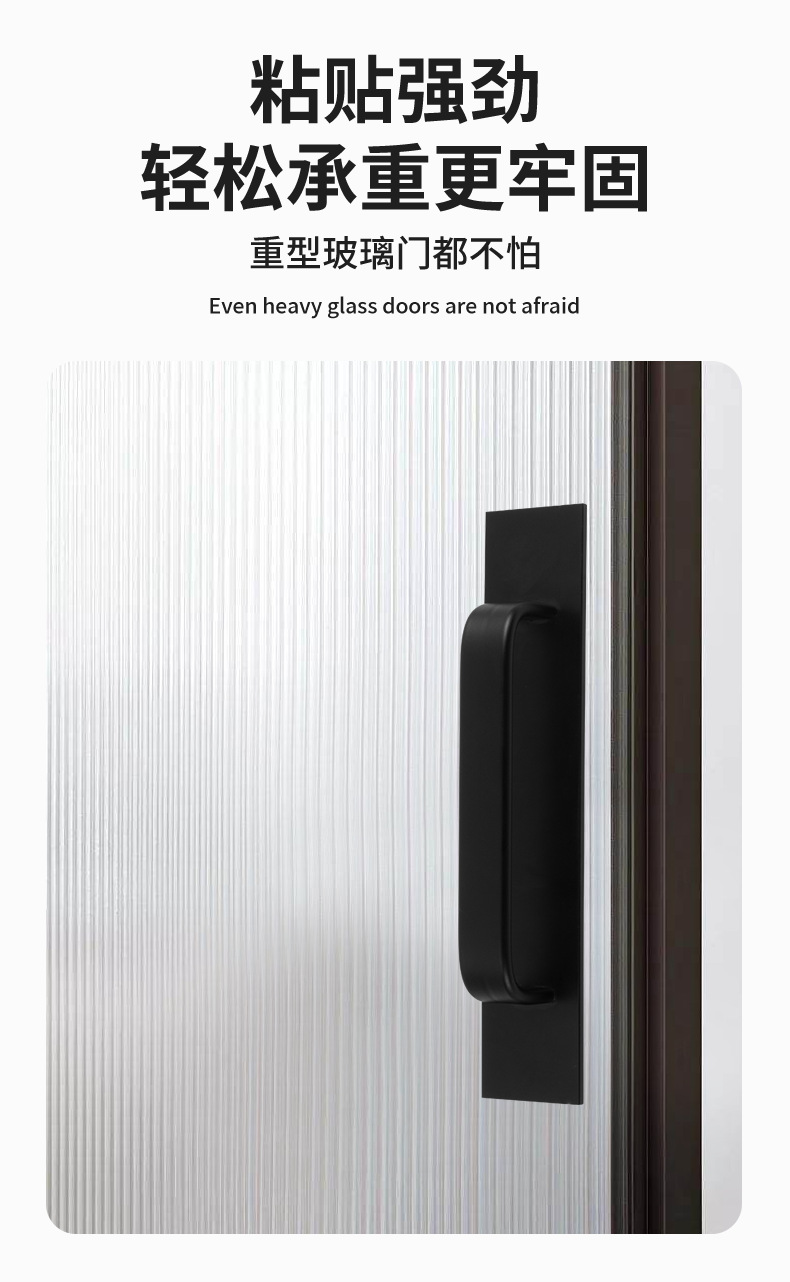 金荣达 免打孔铝合金拉手明装阳台橱柜厨房推拉门把手免开槽把手详情11