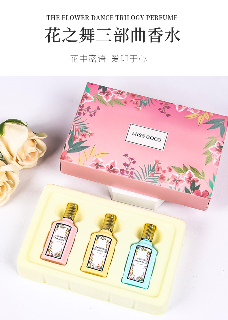 高档大牌女士持久淡香清新绮梦栀子花茉莉Q版梦想花园三件套香水详情2