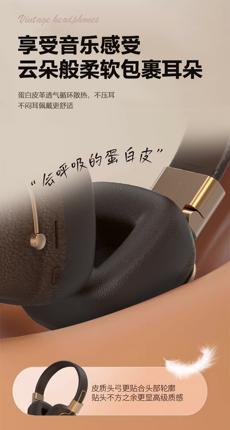 2025新款M11复古头戴式蓝牙耳机多EQ无线音乐时尚穿搭耳机跨境5.4详情11