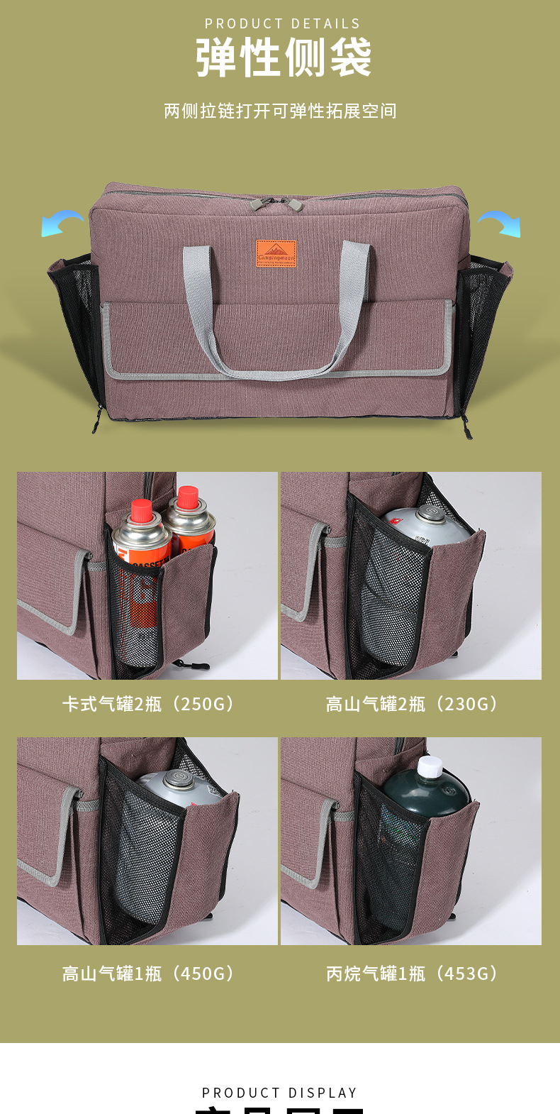 Outdoor insulated bags, insulated boxes, portable tableware, outdoor supplies, kerosene stoves, essential for camping pic 11