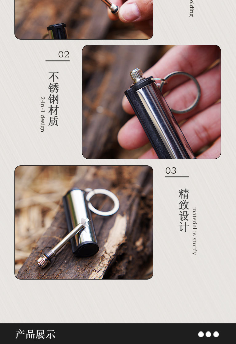 户外钥匙扣万次火柴防水创意点火安全火柴棒不锈钢打火机个性打火详情8