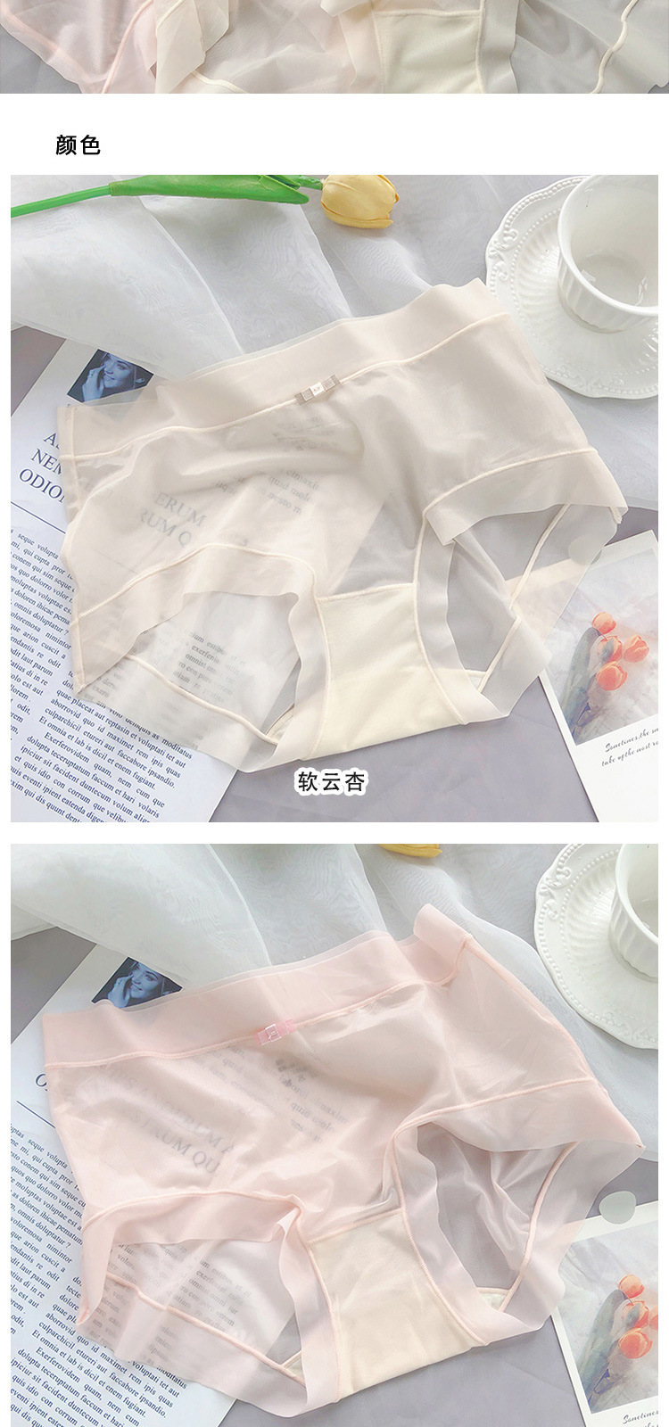 冰丝无痕夏季超薄款速干面膜裤大码中腰全棉内裆内裤女士批发2024详情8
