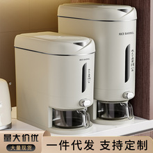 The compartment-pressed type rice bucket, insect-proof and moisture-proof grain storage box, separated storage box, rotating storage tank and storage box pic 25