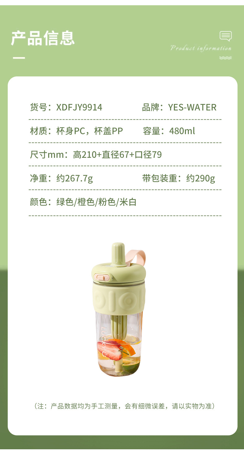 2024新款运动水杯夏季女简约大容量水杯耐高温高颜值塑料杯吸管杯详情15