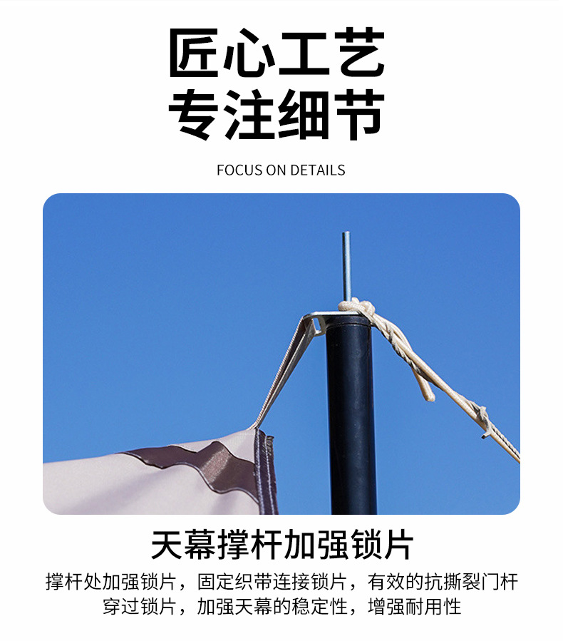 Camping outdoor black rubber canopy tent, sun protection and UV protection camping supplies, coated screen fabric, portable sunshade canopy pic 8