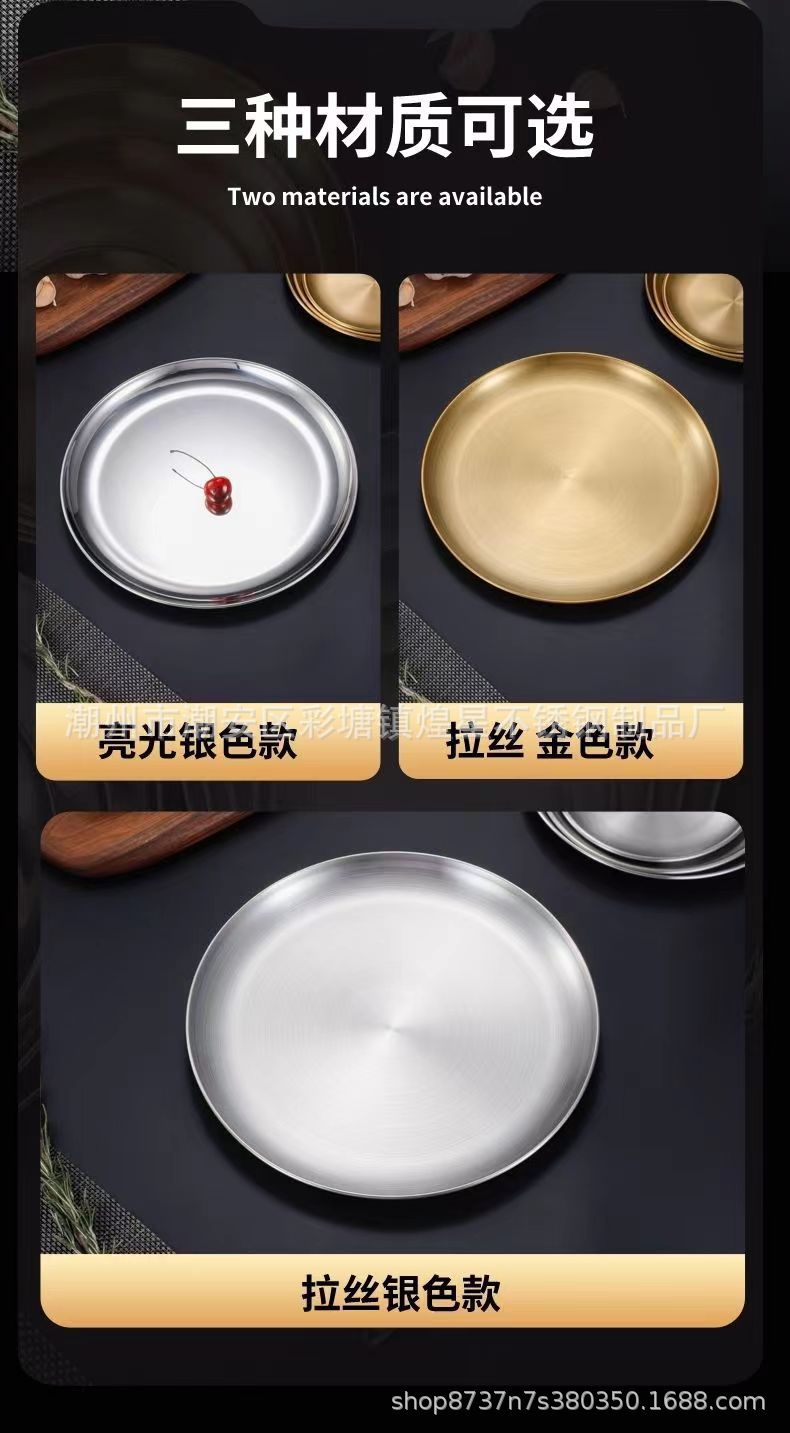 Stainless steel barbecue plates, household plates, barbecue trays, vegetable plates, baking plates, thickened dinner plates, bone plates, bone spitting plates, plates pic 10
