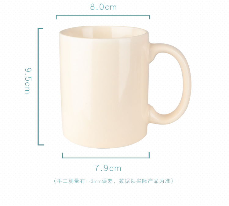 简约奶油色新款陶瓷马克杯可印LOGO家用水杯咖啡杯牛奶杯礼品杯子详情3
