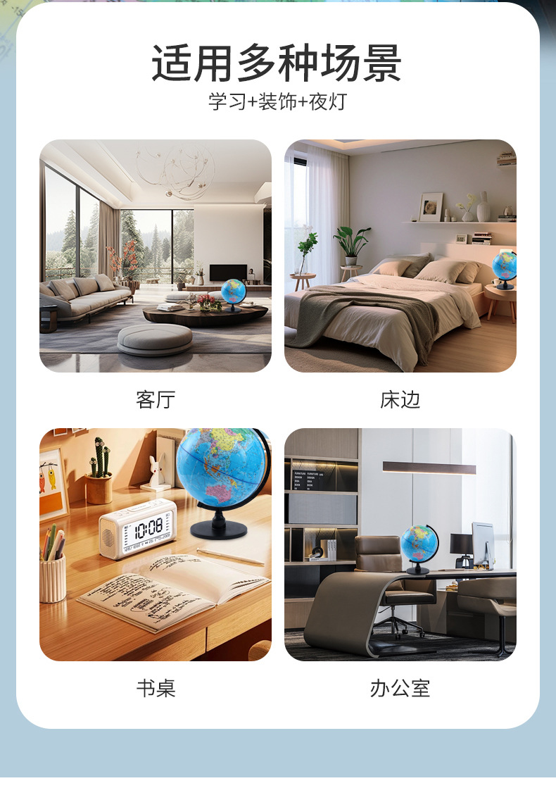 New all-plastic globe for the Korean political district, geography class terrain learning supplies, student handicrafts, gifts and ornaments pic 8