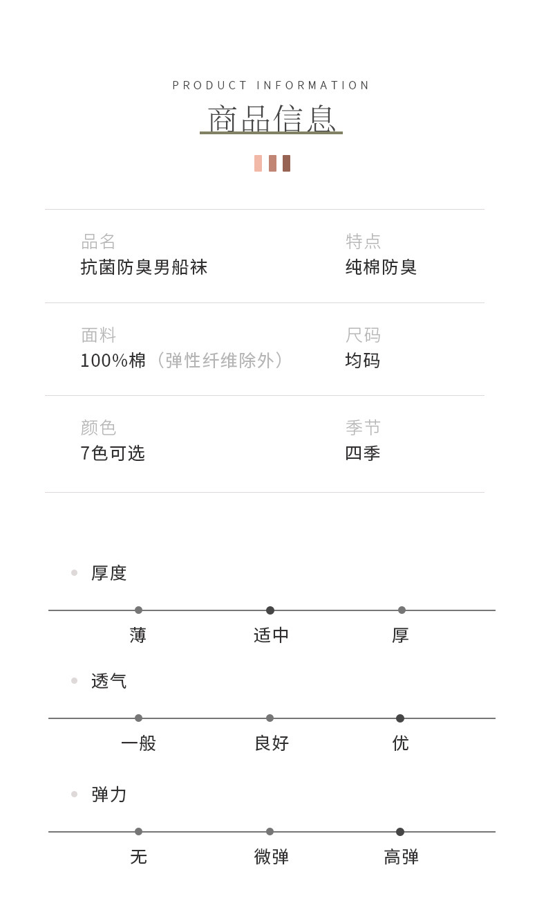 袜子夏季男纯棉不掉跟短筒纯色抗菌防臭手工无骨全棉船袜一件代发详情8