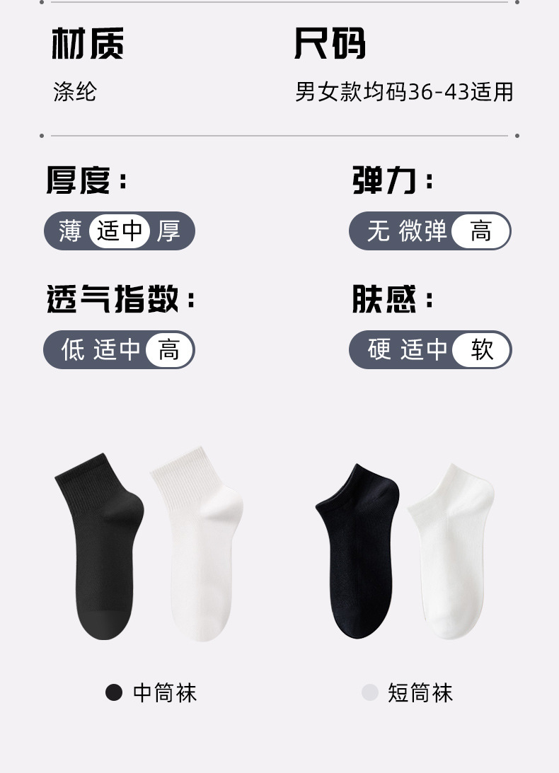 一次性袜子男女通用日抛袜旅行丢丢袜防臭旅游免洗秋冬季中长筒袜详情14