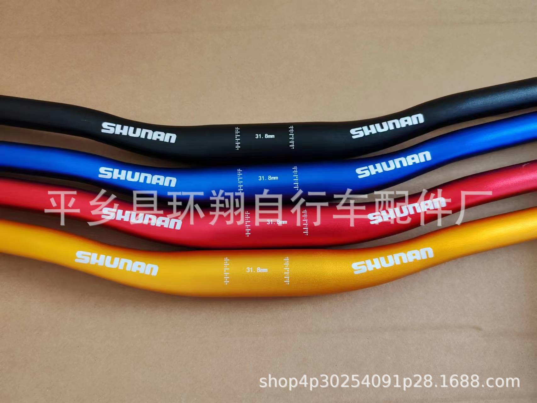 SHUNAN aluminum alloy mountain bike handlebar, bicycle handlebar and crossbar set 780mm long pic 1