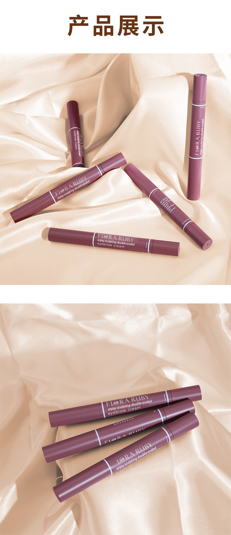 Cross-border makeup special double-head eyebrow gel, waterproof, non-fading, natural anti-smudging, charming eyebrow pencil gel, suitable for both men and women pic 9