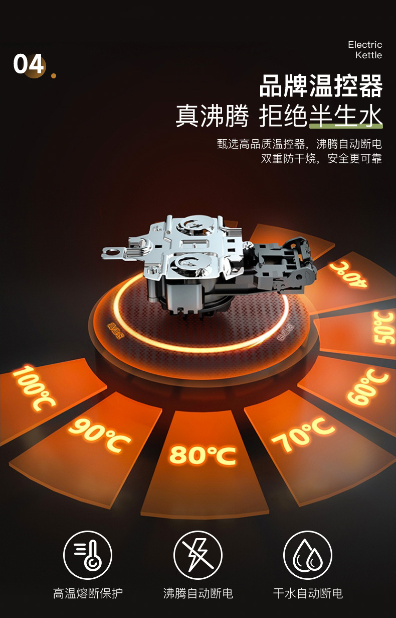 安博尔家用电热烧水壶大容量不锈钢开水壶办公室电水壶宿舍煮水壶详情7