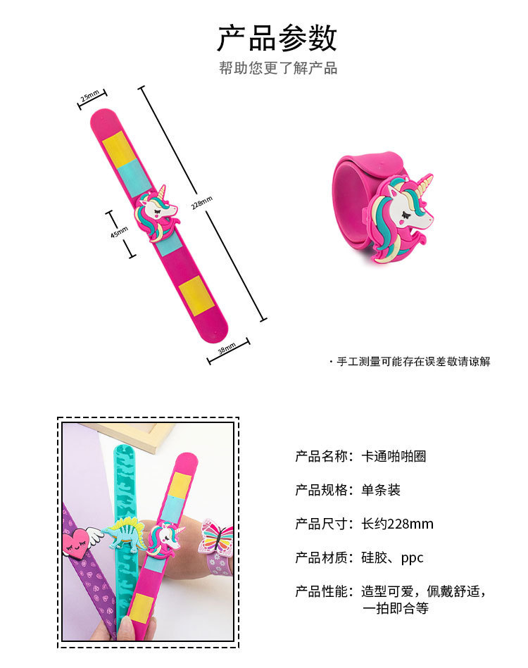 Dibujos animados de silicona pom ring niños clap pulsera lindo unicornio dinosaurio comercio exterior stock pulsera creativo pic 3