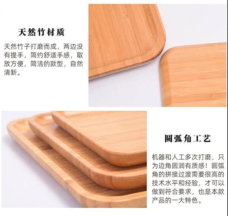 Wholesale bamboo rectangular wooden plates, bread trays, pastry trays, melon seed round plates, snack barbecue plates, tea trays and tea saucers pic 9