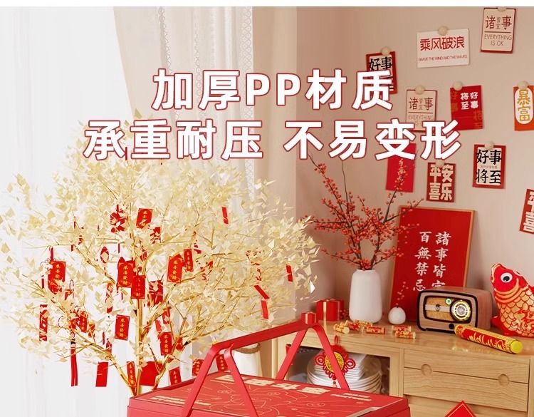 新年收纳箱新春创意卡通家用大号整理箱子车载衣物玩具零食储物盒详情10