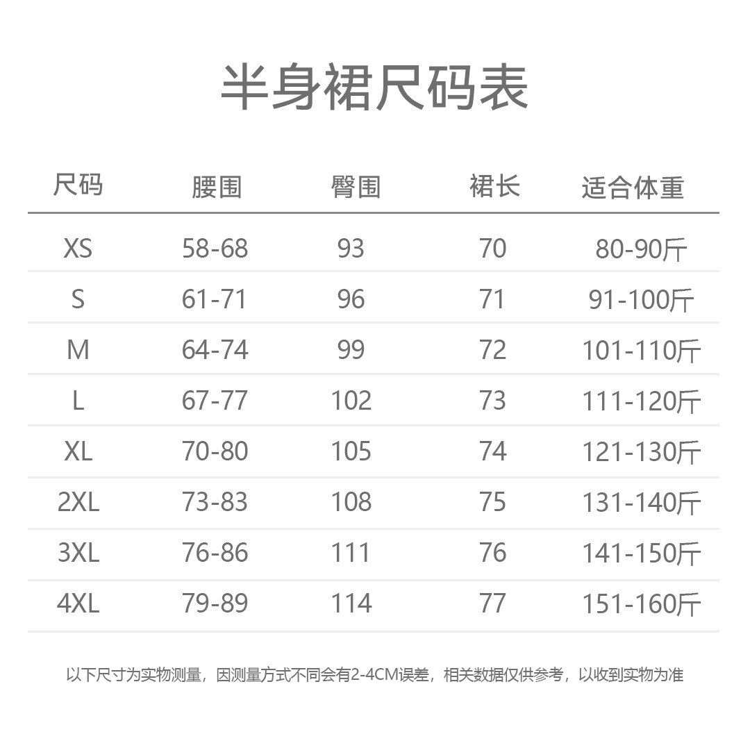 秋冬半身裙中长款2024新款女黑色开叉不规则气质时尚高腰包臀裙子详情2