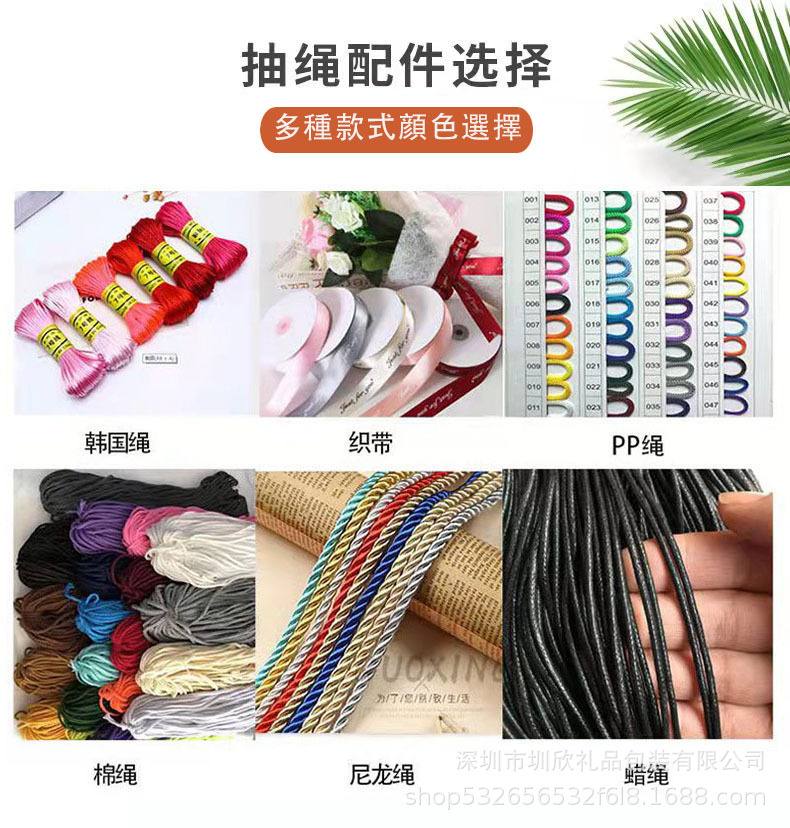 绳子素材1.jpg