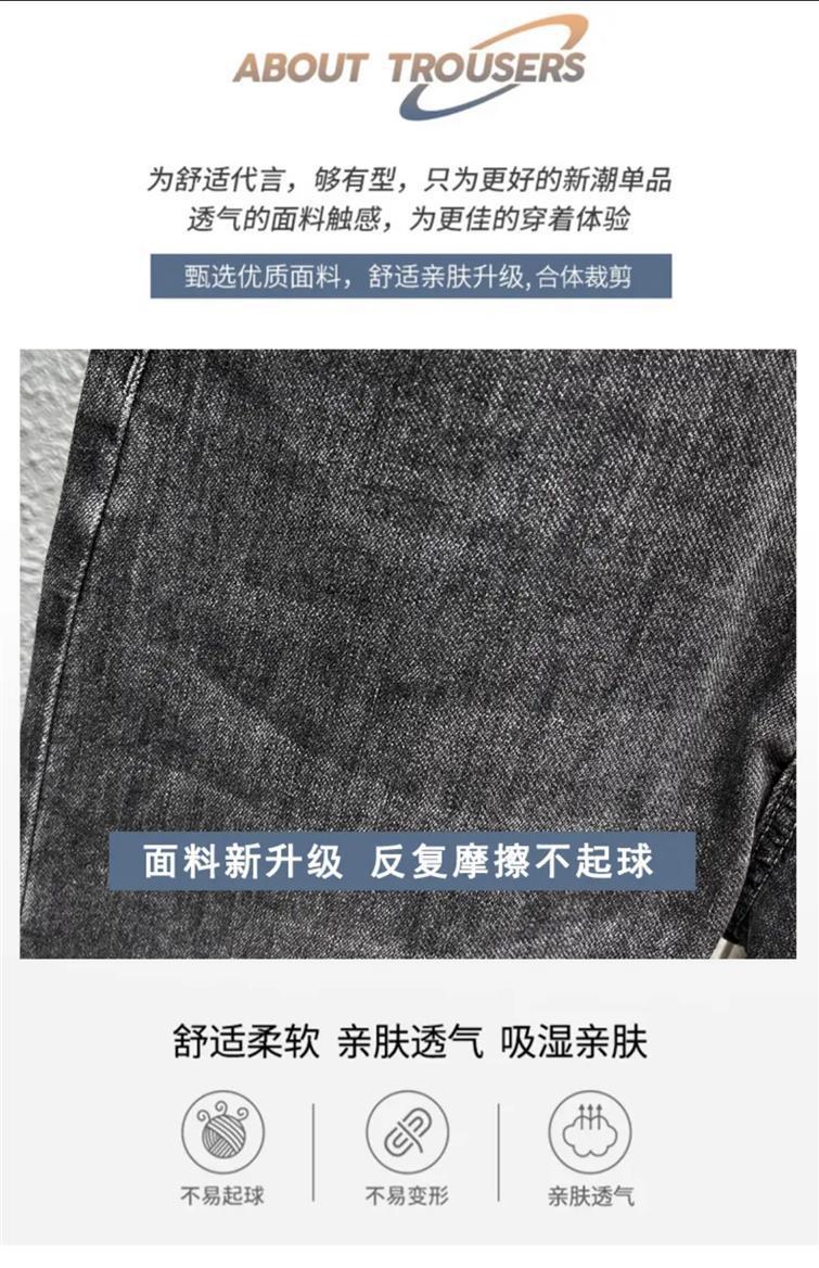 品质男装牛仔裤春夏弹力男潮流修身小直筒百搭长裤韩版显瘦男裤款详情14