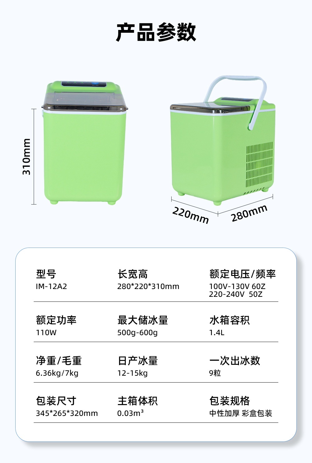 Household outdoor ship ice maker, small automatic cleaning, low-power dormitory tent, mini transparent ice cube machine pic 11