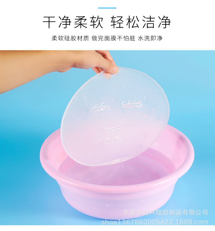 Reusable facial home no-adjustment diy tool set, seaweed mask mold tray, silicone model pic 5