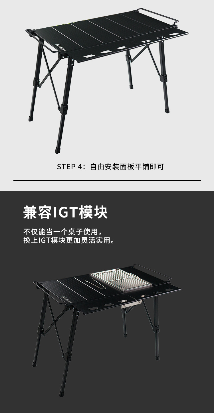 户外露营igt桌子战术桌 轻量化igt多功能桌 露营便携多组合折叠桌详情10