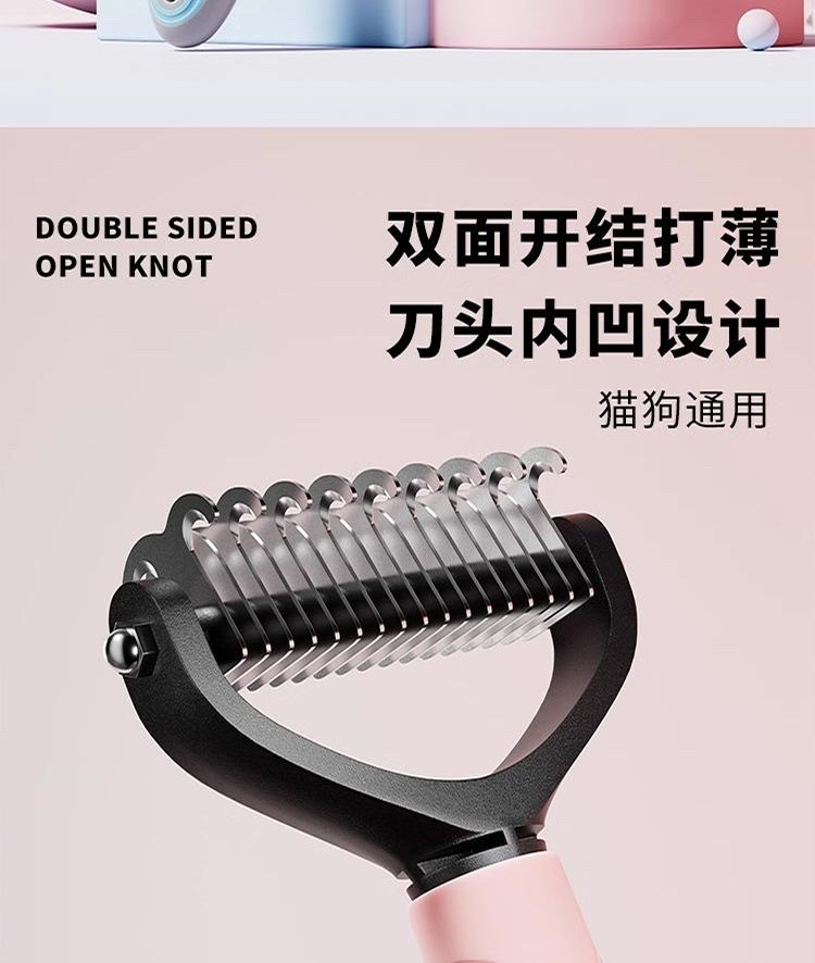 Cross-border pet knot comb, cat and dog hair removal comb, hair removal comb, dog comb, cat comb, pet comb pic 3