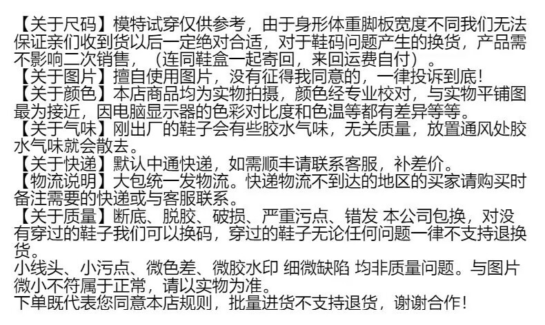 跨境外贸2023春季大码休闲单鞋女新款乐福鞋厚底平底水钻时尚女鞋详情3