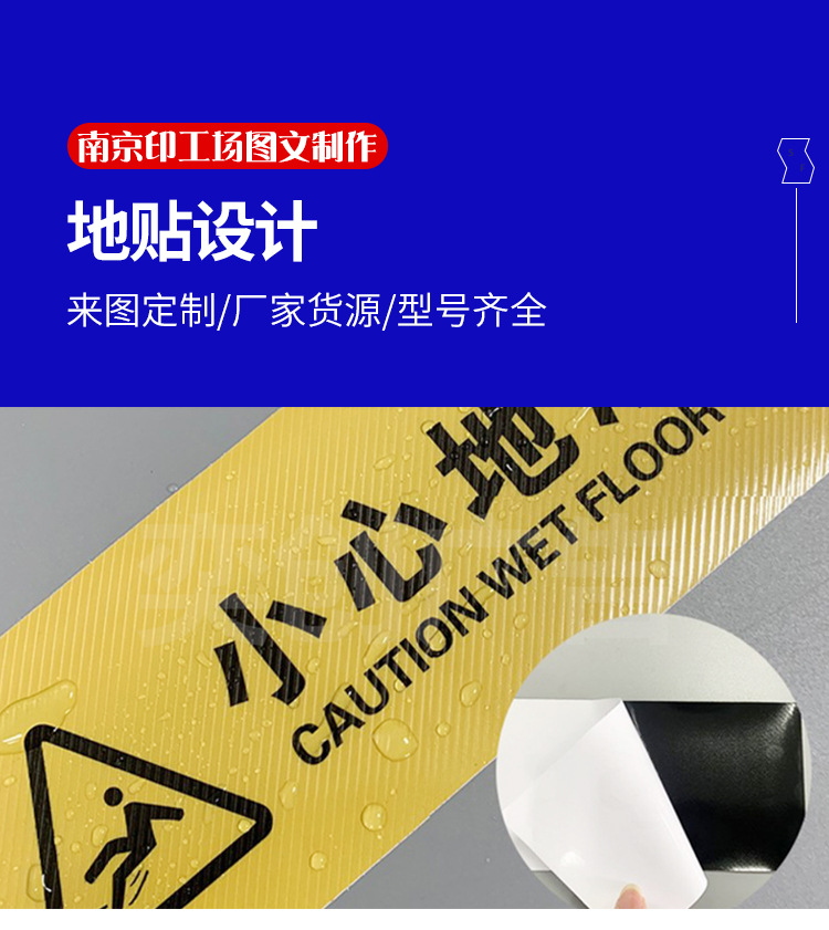 出口指示牌 墙贴地贴楼梯通道疏散 应急紧急逃生标志消防标识标详情1