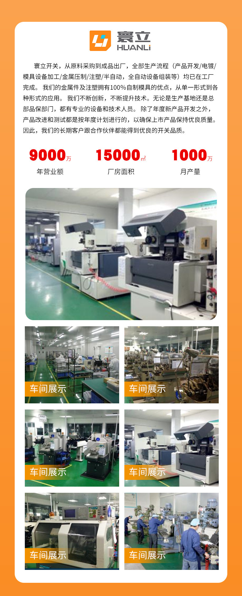 Huanli Direct supply small and micro toggle switches, two-position and three-position red handle and black body sliding switches, specially designed for household appliances pic 9