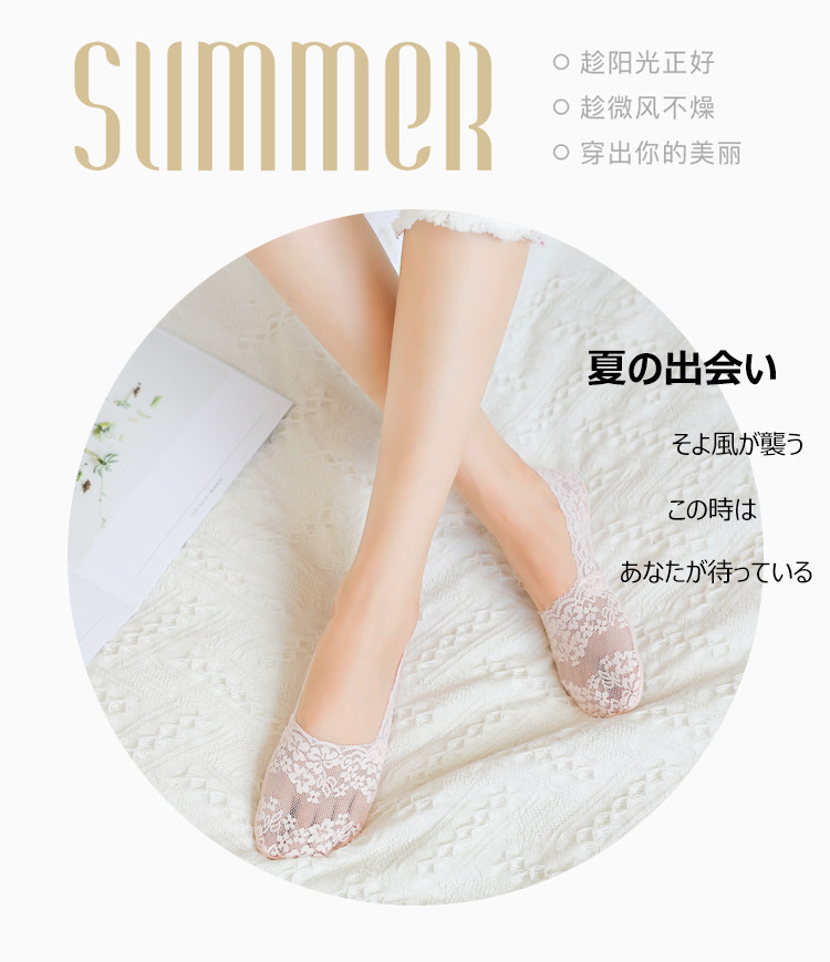 深口蕾丝船袜女隐形袜硅胶防滑夏季浅口薄款女袜时尚花边百搭韩版详情1