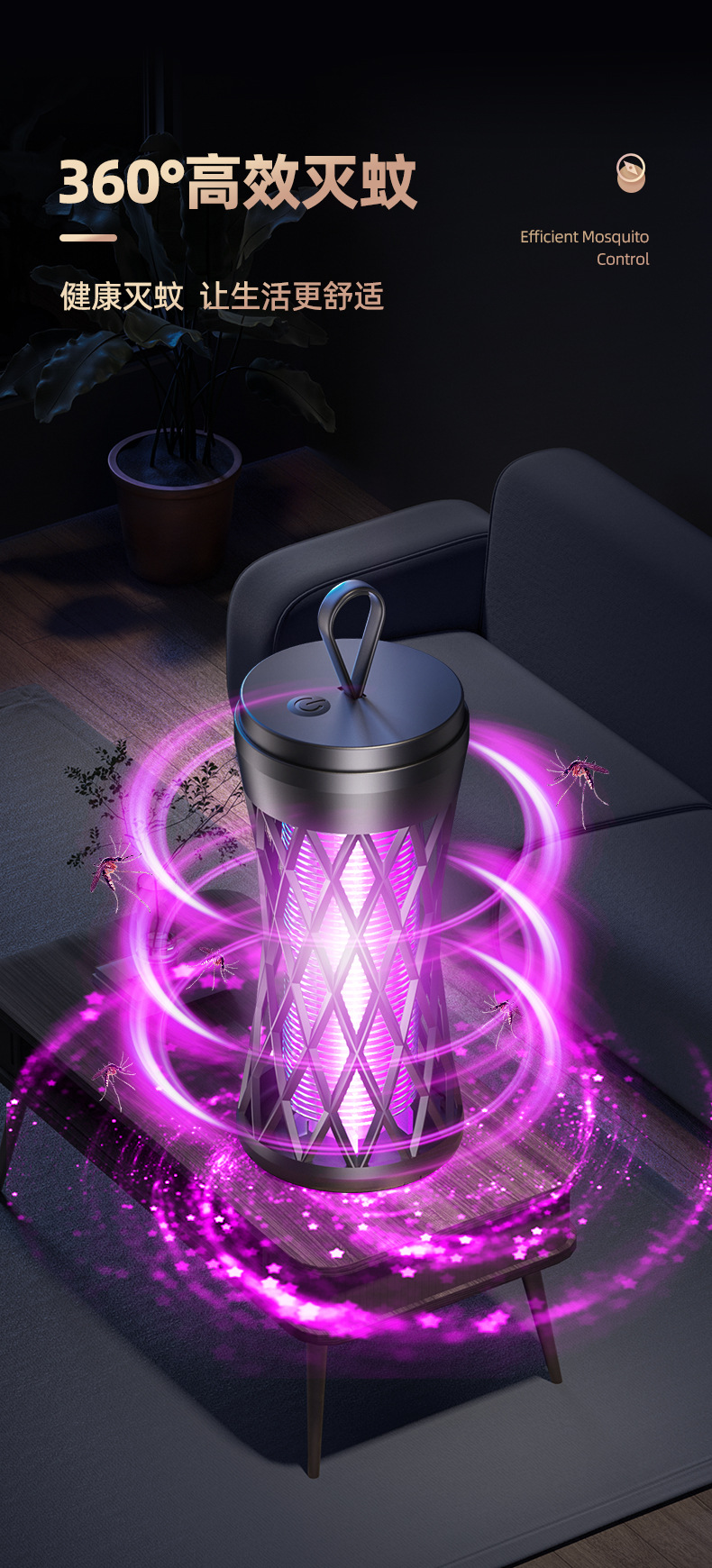 2024新款LED紫光灯户外电击式灭蝇驱蚊器可手提灭蚊器跨境批发详情4