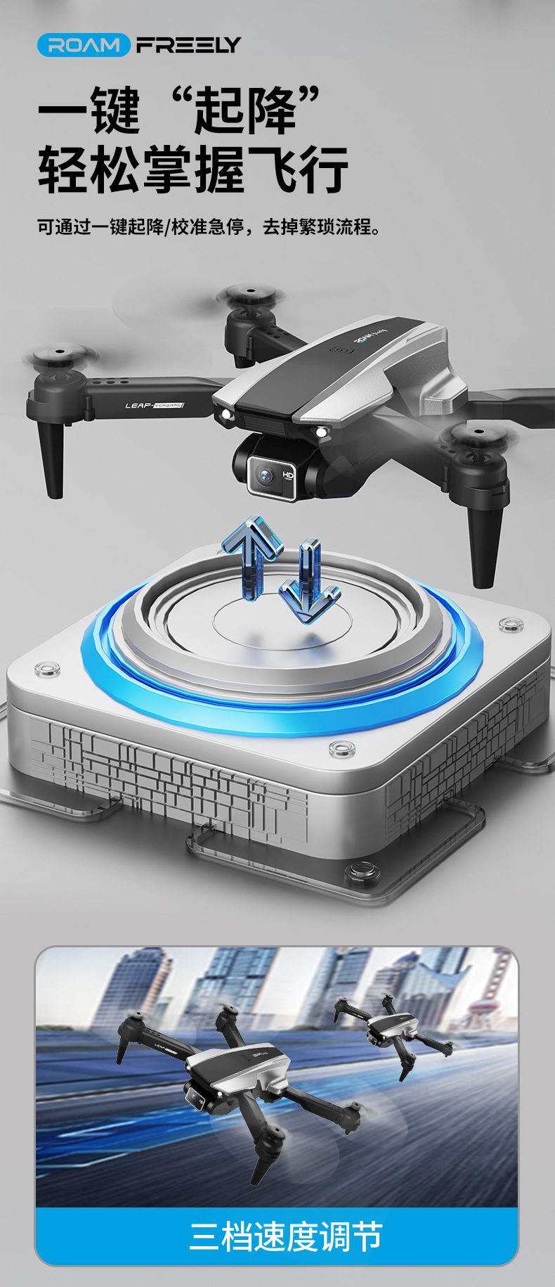 H30光流悬停四轴飞行器折叠跨境Drone双镜头航拍遥控飞机,无人机详情5