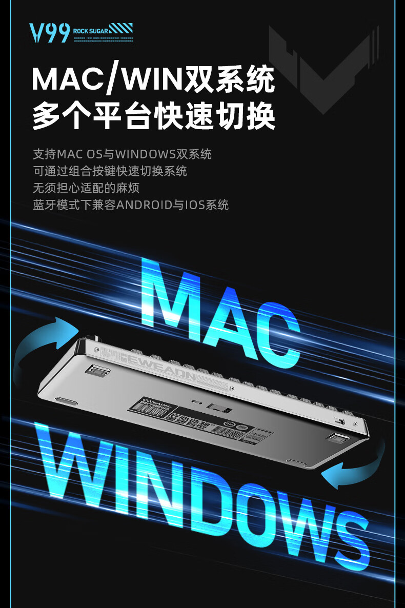 前行者v99透明无线蓝牙机械键盘三模女生办公游戏RGB客制化显示屏详情10