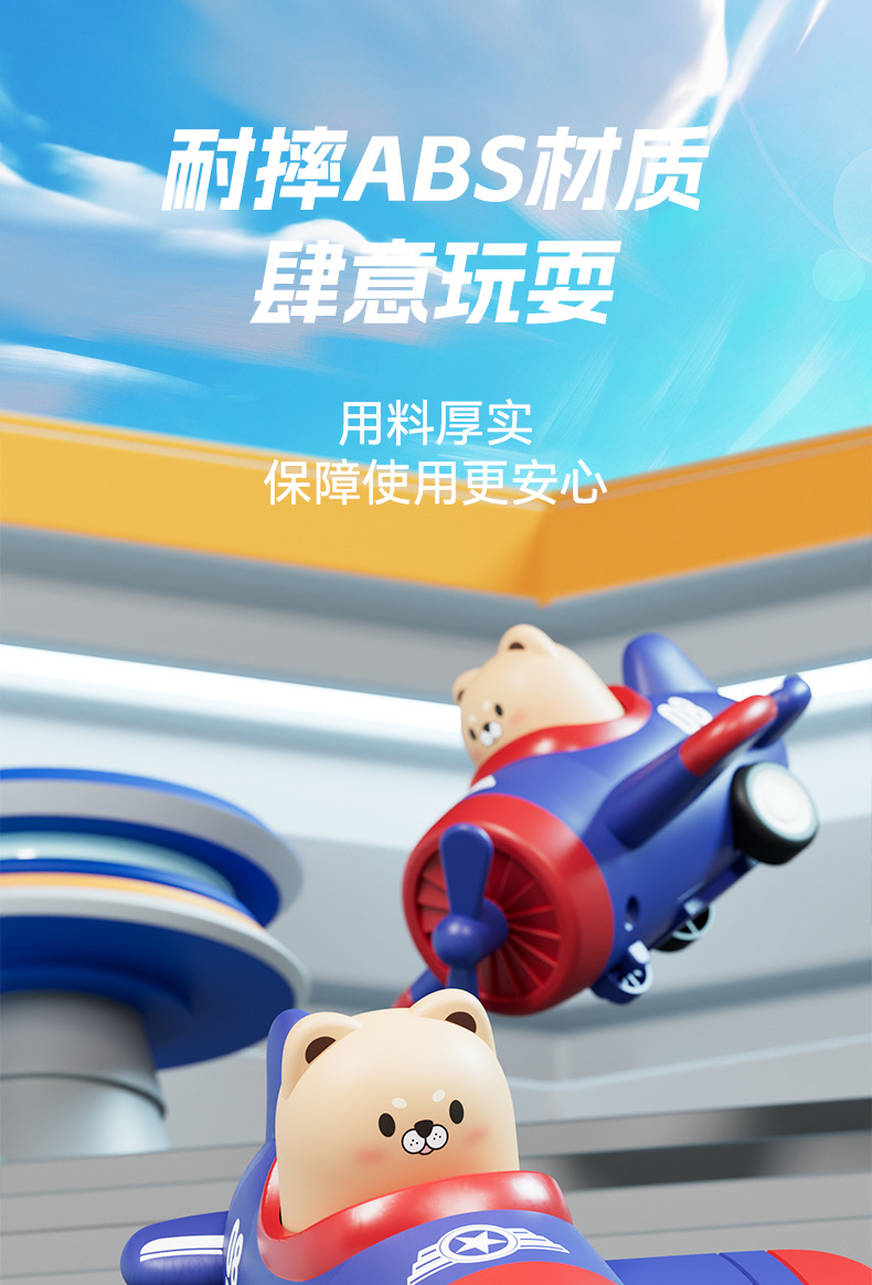 卡通按压宝宝小飞机儿童玩具车惯性回力小飞机游乐场详情8