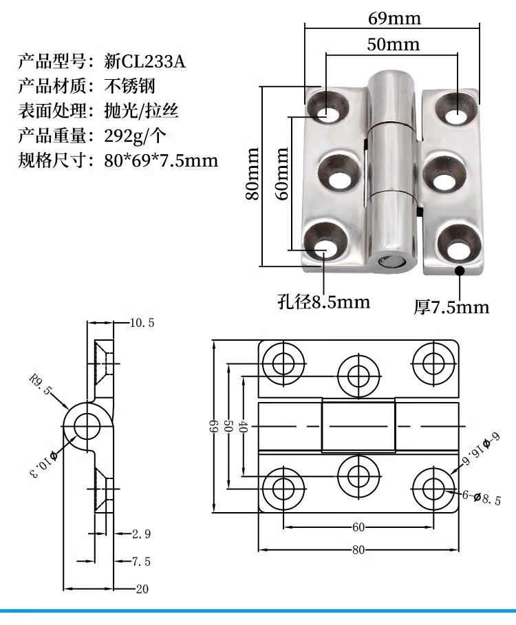 枝久CL226工业重型合页加厚机械设备304不锈钢柜门车船电箱铰链详情13